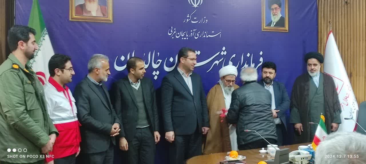 برگزاری آئین نکوداشت خدمات داوطلبانه جمعیت هلال احمر شهرستان چالدران
