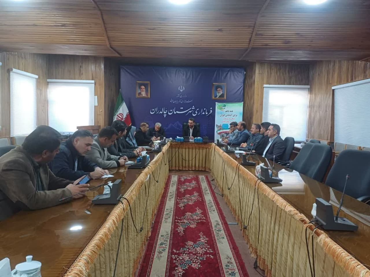 📸گزارش تصویری 💢جلسه برنامهریزی اجرای سرشماری عمومی کشاورزی 1403 شهرستان چالدران به ریاست محمد رضا عبدالله نژاد فرماندار چالدران با حضور عوامل اجرایی سرشماری و تعدادی از روسای ادارات با هدف حسن اجرا