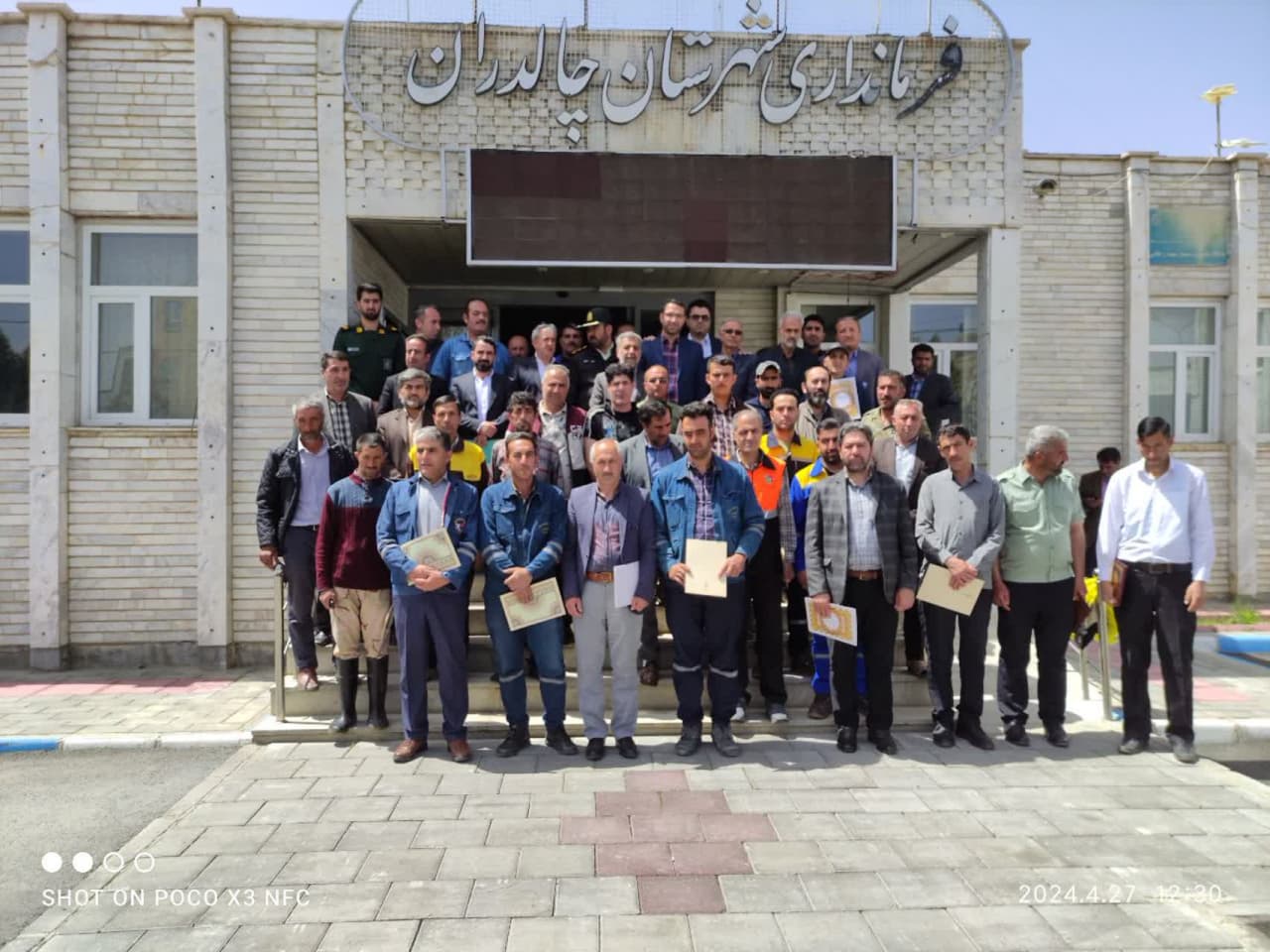 به مناسبت هفته کاروکارگر مسائل و مشکلات کارگران ادارات خدمات رسان شهرستان چالدران مورد بحث و بررسی قرار گرفت
