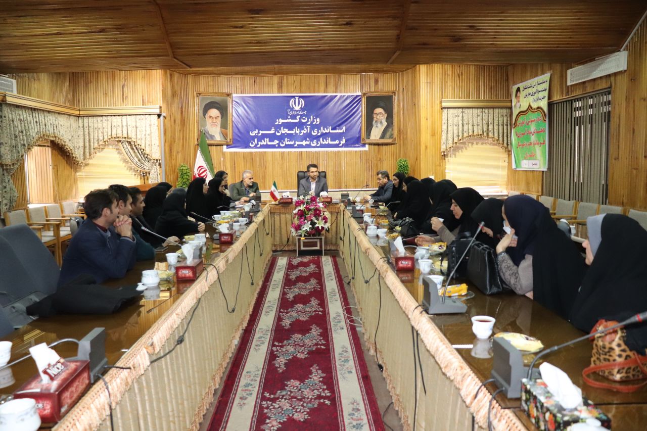 ✅ به مناسبت سالروز تشکیل نهضت سواد آموزی به فرمان حضرت امام خمینی(ره) جمعی از آموزش دهندگان نهضت سواد آموزی چالدران با محمدرضا عبدالله نژاد فرماندار چالدران در سالن اجتماعات فرمانداری دیدار کردند