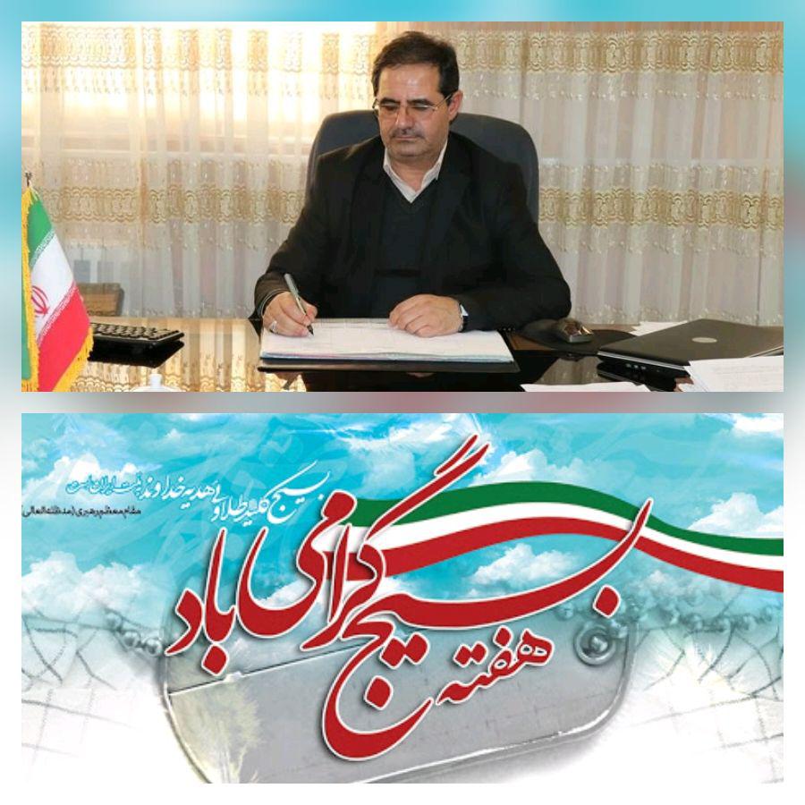 پیام تبریک فرماندار شهرستان چالدران به مناسبت آغاز هفته بسیج
