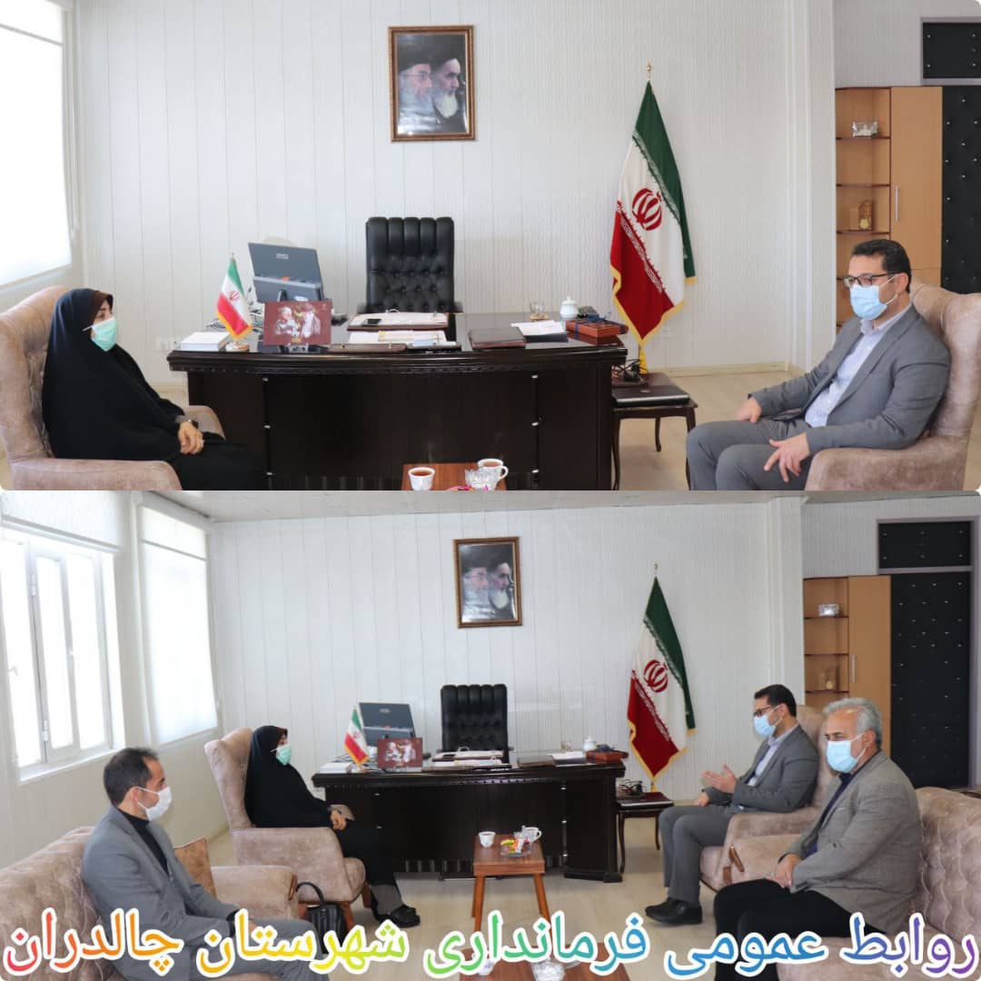 ✅مدیر کل کتابخانه های عمومی استان با حضور در دفتر فرماندار چالدران با عبدالله نژاد فرماندار این شهرستان دیدار و به گفتگو پرداخت.