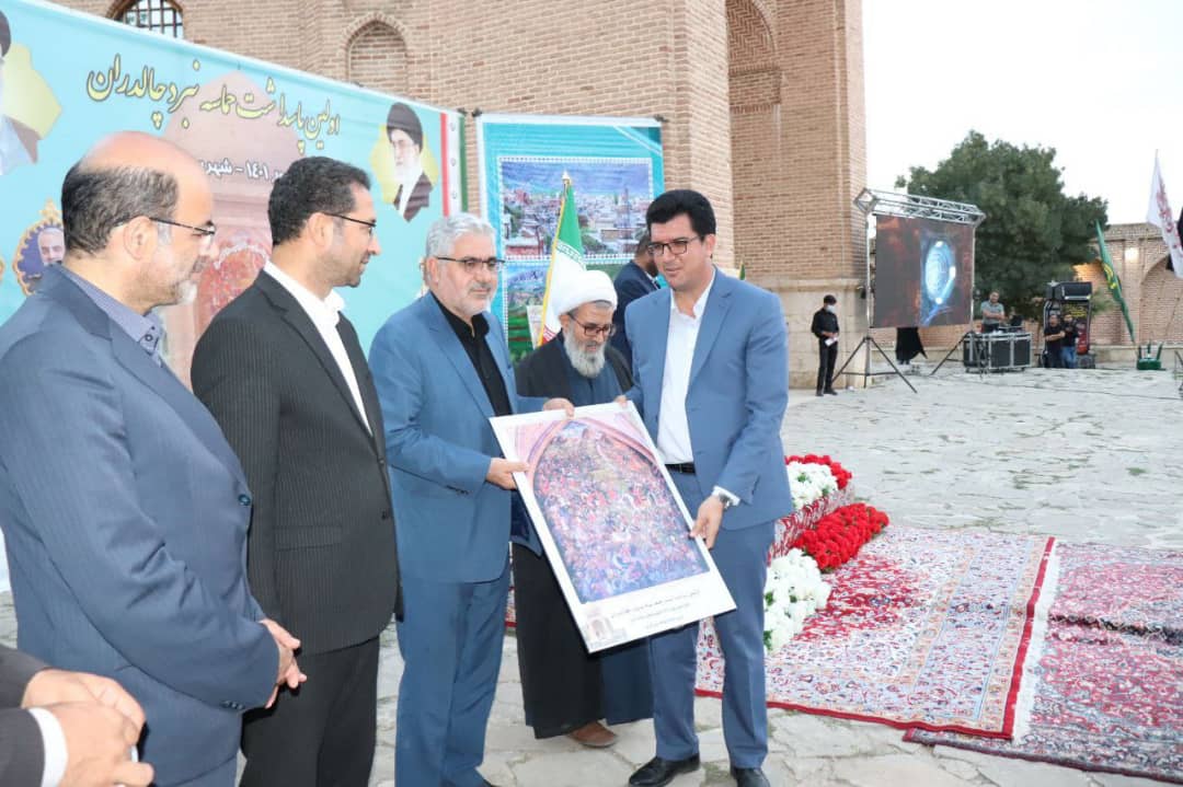 با حضور عبدالله نژاد فرماندار چالدران از میهمان دعوت شده به مراسم و عوامل برگزار کننده این پاسداشت با اهداء تابلو حماسه جنگ چالدران تجلیل و قدر دانی شد .