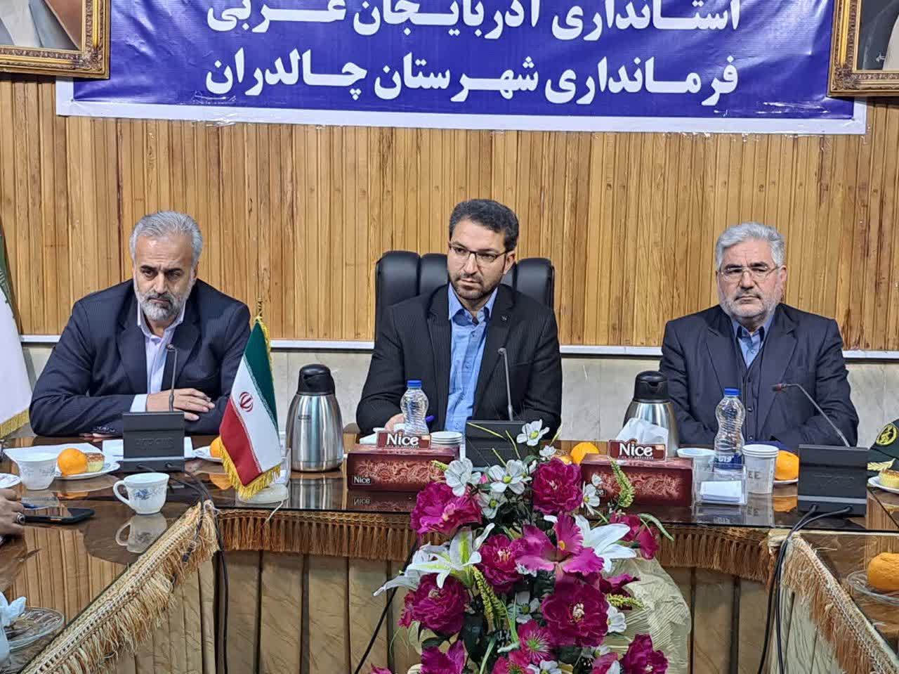 پنجمین جلسه شورای اداری به ریاست محمدرضا عبدالله نژاد فرماندار شهرستان چالدران در سالن اجتماعات فرمانداری این شهرستان برگزار گردید.