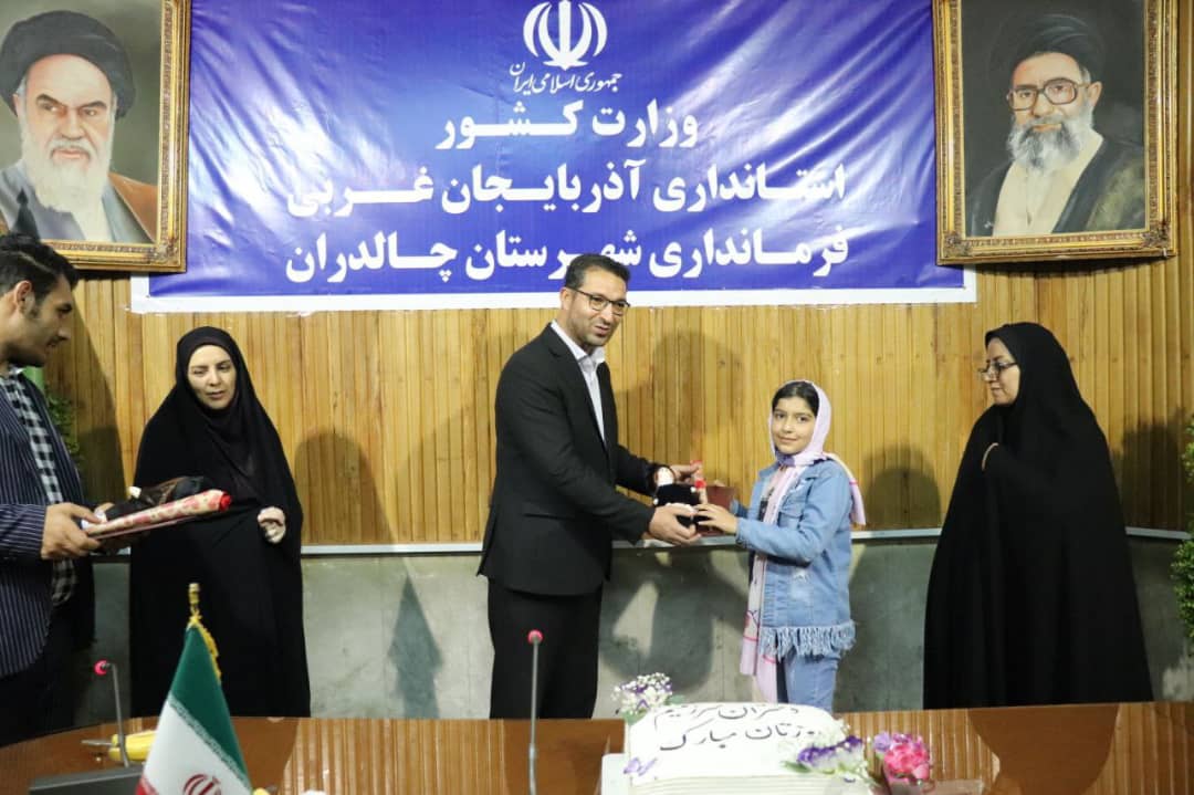 محمد رضا عبدالله نژاد فرماندار شهرستان چالدران  به مناسبت ولادت حضرت معصومه(س) و روز دختر در یک نشست صمیمی  با دختران  کارکنان فرمانداری چالدران  دیدار و با آنان به گفتگو پرداخت .