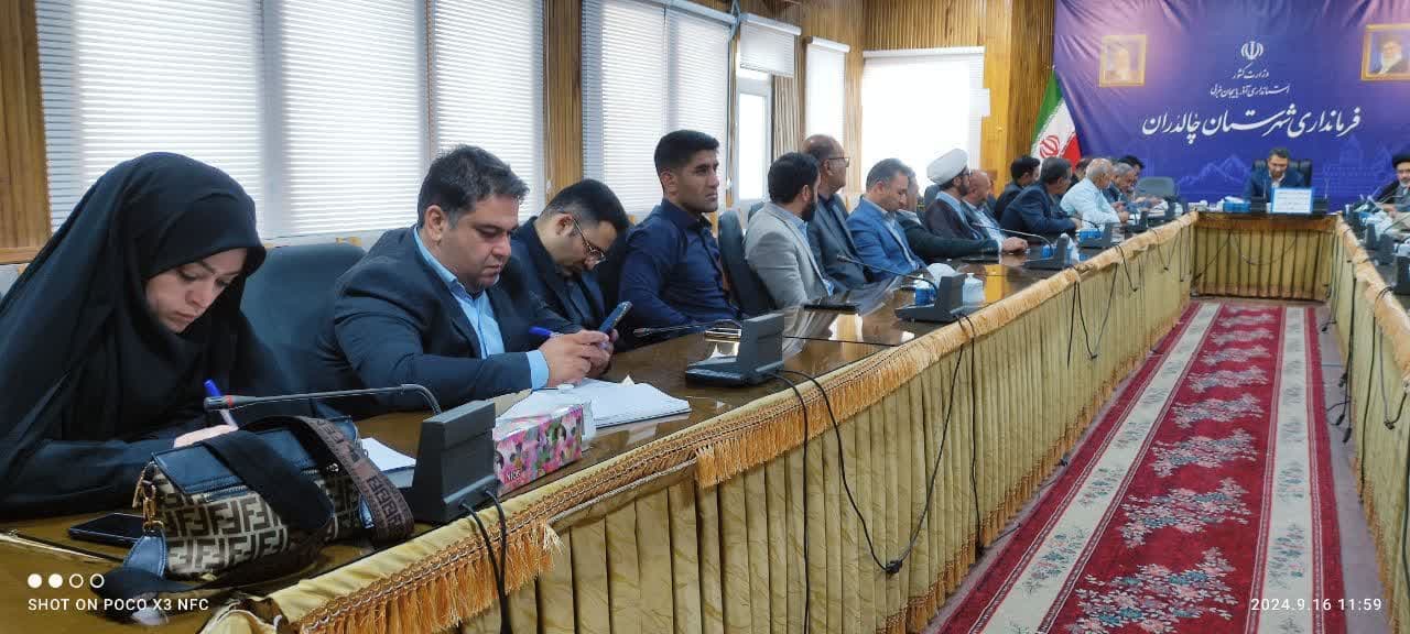 برگزاری جلسه هماهنگی گرامیداشت هفته دفاع مقدس در شهرستان چالدران
