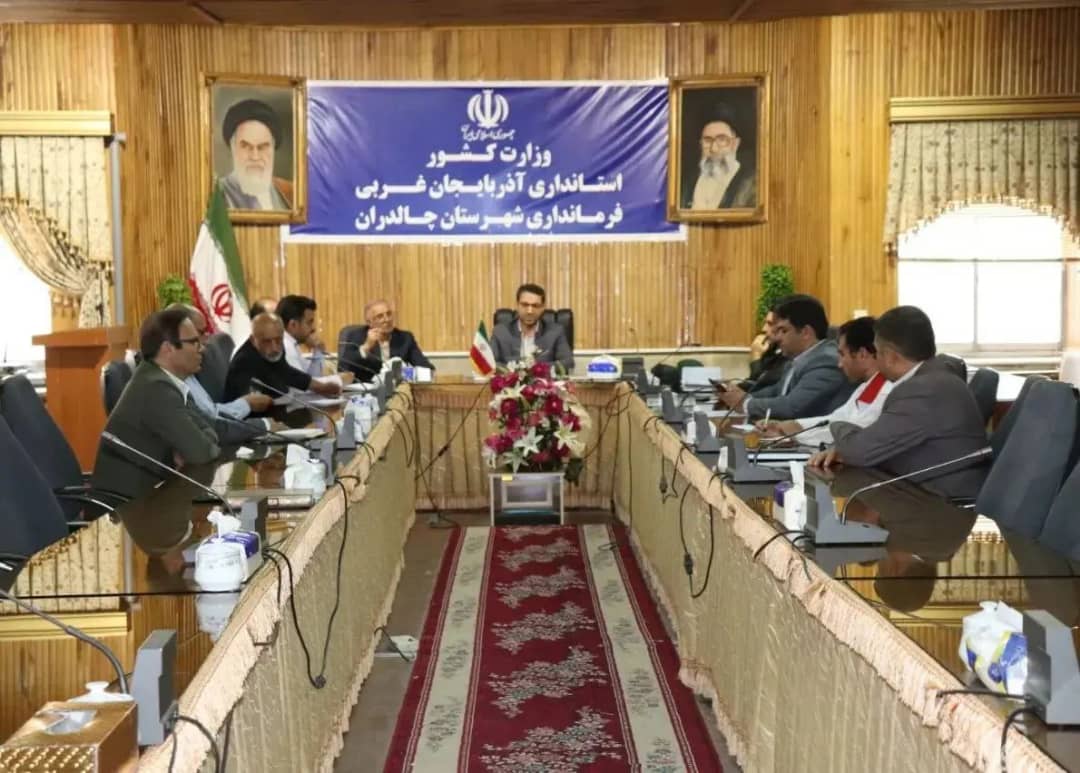 اولین یادواره سرداران و شهدای جنگ چالدران برگزار خواهد شد .