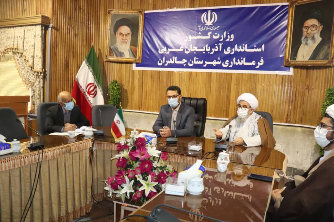 ✅به منظور برنامهریزی وهماهنگی برنامه های نوروز 1401 جلسه ستاد خدمات سفر شهرستان چالدران با حضور عبدالله نژاد فرماندار شهرستان چالدران در محل سالن اجتماعات فرمانداری برگزار شد.