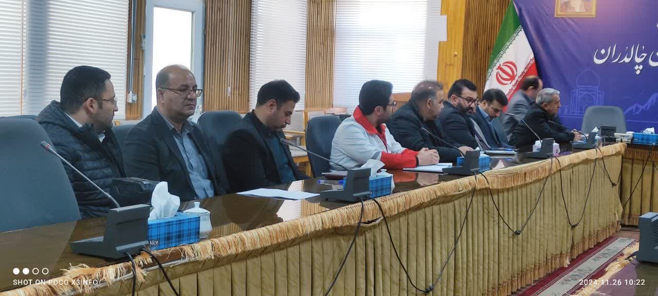 جلسه مدیریت بحران شهرستان چالدران برگزار شد