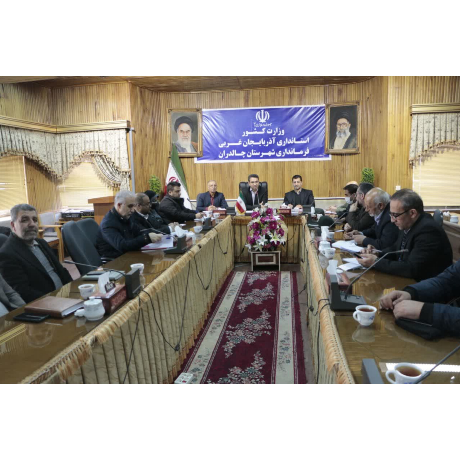 اولین جلسه ستاد اجرایی خدمات سفر با حضور محمدرضا عبدالله نژاد فرماندار چالدران و صفری مدیر کل میراث فرهنگی ، صنایع دستی و گردشگری استان و اعضای ستاد در محل سالن اجتماعات فرمانداری برگزار شد .