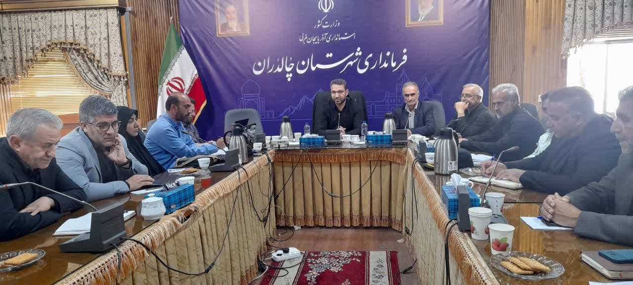جلسه کمیته برنامه ریزی به ریاست محمد رضا عبدالله نژاد فرماندار چالدران و با حضور نماینده محترم شهرستان های ماکو ، چالدران ، شوط و پلدشت، کارشناس برنامه و بودجه و روسای ادارات در سالن اجتماعات فرماندار