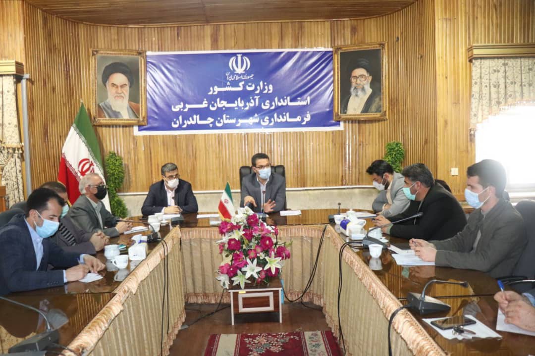 ✅جلسه نهضت ملی مسکن به ریاست عبدالله نژاد فرماندارشهرستان چالدران و اعضای آن در سالن اجتماعات فرمانداری برگزار شد.