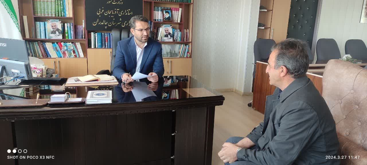 آلبوم تصویری / ملاقات مردمی فرماندار شهرستان چالدران