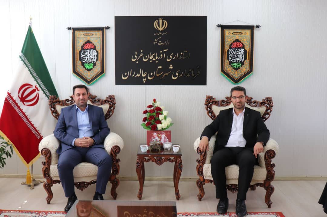دیدار محمد رضا عبدالله نژاد فرماندار شهرستان چالدران با دبیر شورای هماهنگی مبارزه با مواد مخدر استان