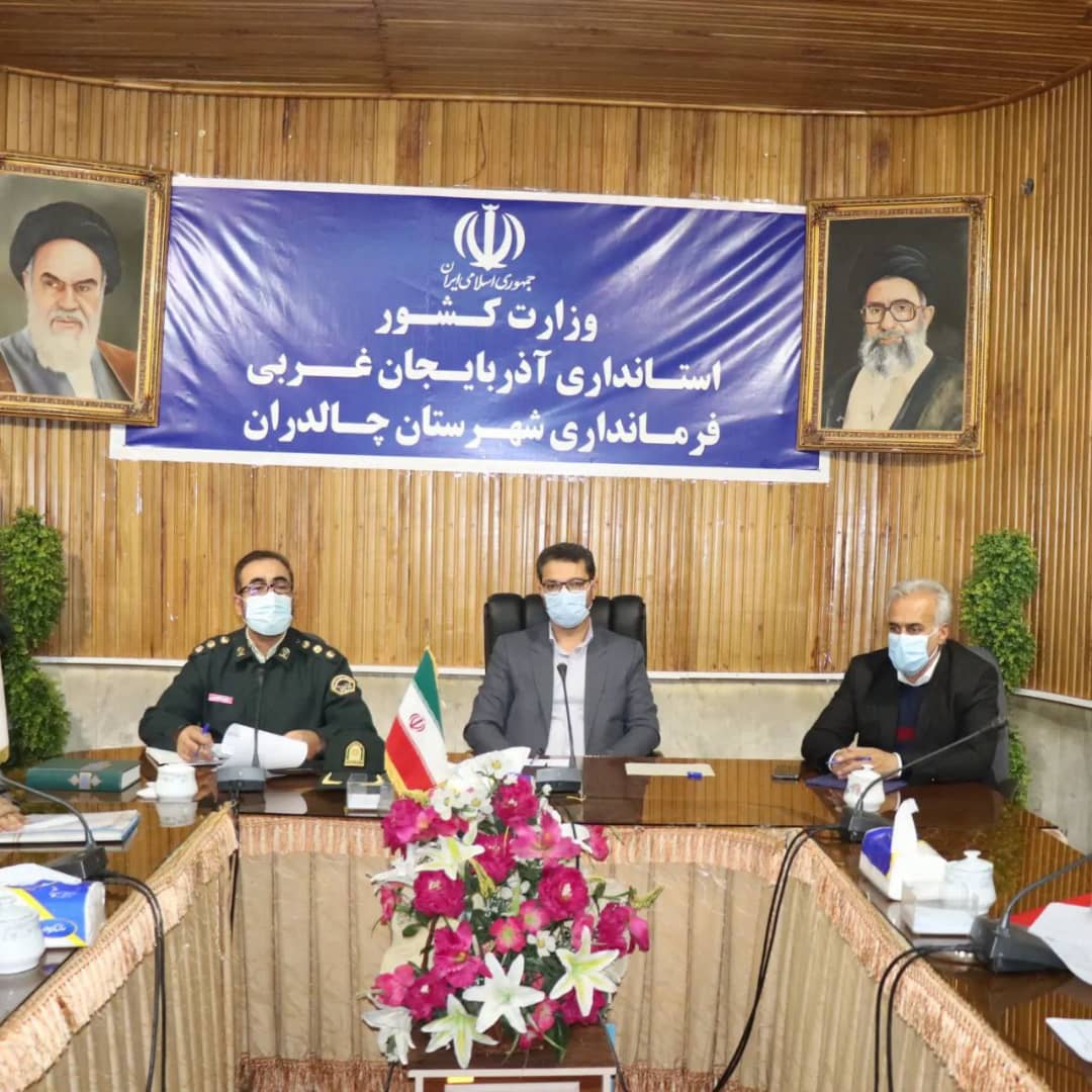  ✅جلسه شورای هماهنگی مبارزه باموادمخدر شهرستان به ریاست عبدالله نژاد فرماندار چالدران واعضای این جلسه درسالن جلسات فرمانداری برگزار شد.