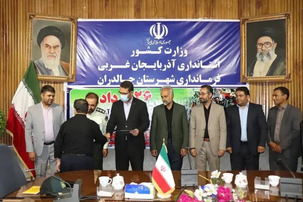 📌 آیین تجلیل از آزادگان سرافراز شهرستان چالدران