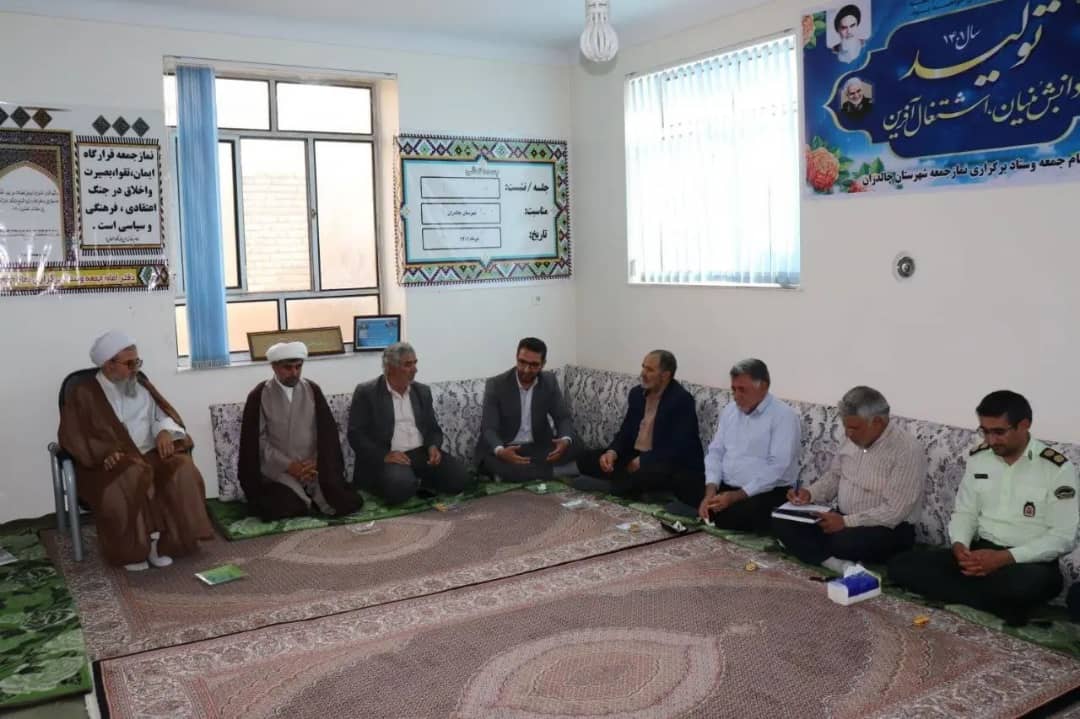 جلسه هماهنگی برنامه های گرامی داشت سالروز برگزاری اولین نماز جمعه در کشور با حضور محمد رضا عبدالله نژاد فرماندار شهرستان چالدران، در محل دفتر امام جمعه برگزار شد .