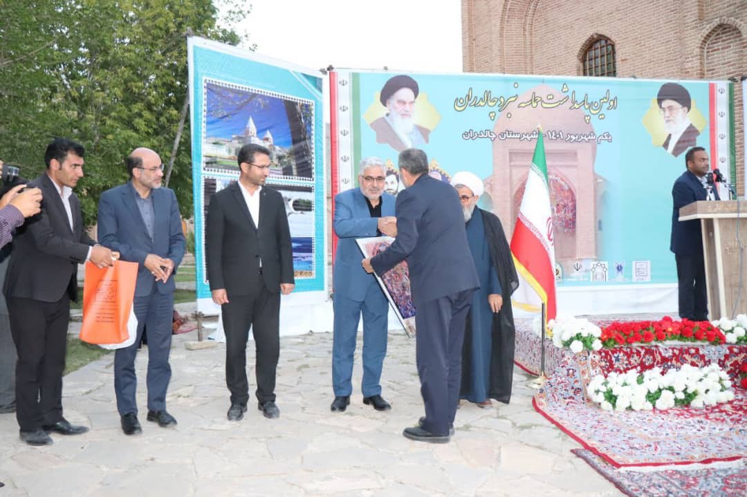 با حضور عبدالله نژاد فرماندار چالدران از میهمان دعوت شده به مراسم و عوامل برگزار کننده این پاسداشت با اهداء تابلو حماسه جنگ چالدران تجلیل و قدر دانی شد .