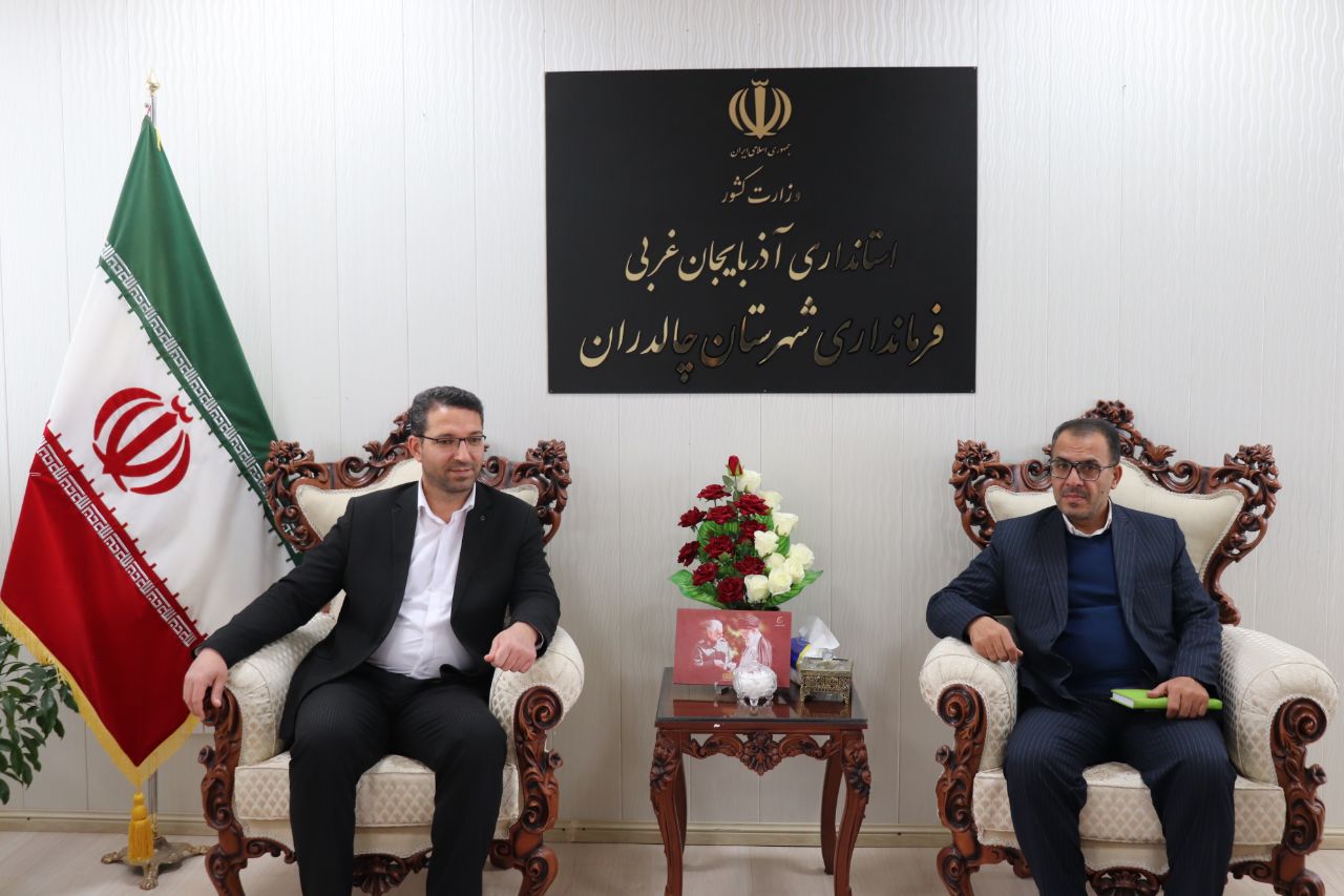 دیدار موسوی مدیرکل منابع طبیعی و آبخیزداری استان با محمدرضا عبدالله نژاد فرماندار چالدران