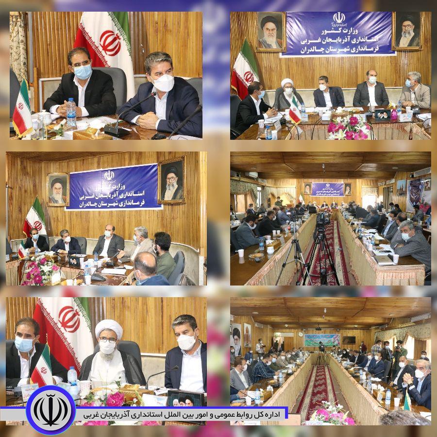 ✅با حضور شهریاری استاندار آذربایجان غربی ،جمعی از مدیران کل استانی ،محمد زاده فرماندار چالدران و حجت الاسلام والمسلمین محمدزاده امام جمعه ،علی پور نماینده مردم شهرستانهای ماکو.چالدران شوط و پلدشت در