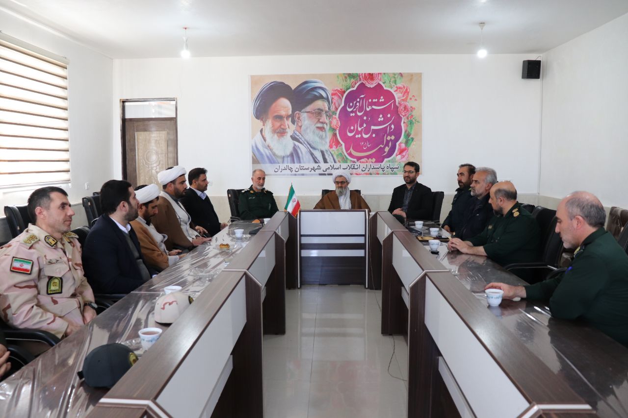 تجلیل از فرمانده سپاه پاسداران به مناسبت روز پاسدار