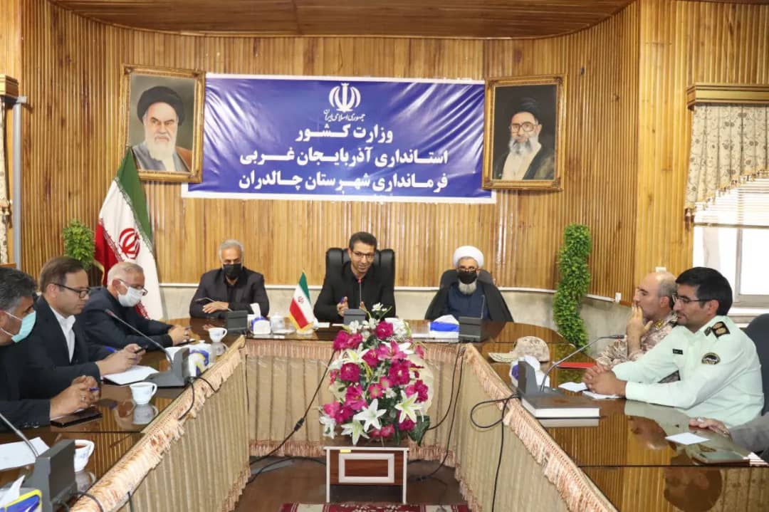 ✅ با حضورمحمد رضا عبدالله نژاد فرماندارشهرستان چالدران ، دومین جلسه هماهنگی برنامه های پاسداشت شهدای حماسه نبرد چالدران در محل سالن اجتماعات فرمانداری برگزار شد .
