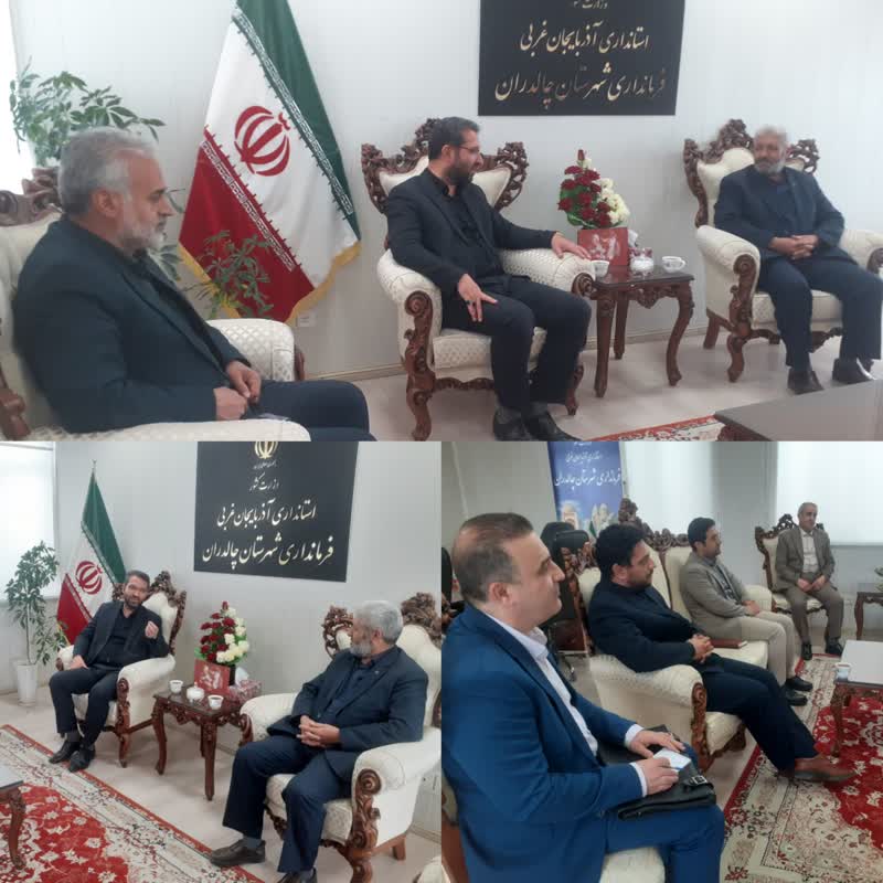 دیدار مدیر شعب بانک مسکن استان آذربایجان غربی با فرماندار چالدران