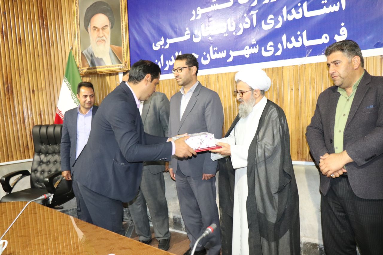 به مناسبت گرامی داشت هفته جهاد کشاورزی طی مراسمی که با حضور عبدالله نژاد فرماندار چالدران ، در محل سالن اجتماعات فرمانداری ترتیب یافت از کشاورزان برتر و مدیران ادارات زیر حوزه جهاد تجلیل به عمل آمد.