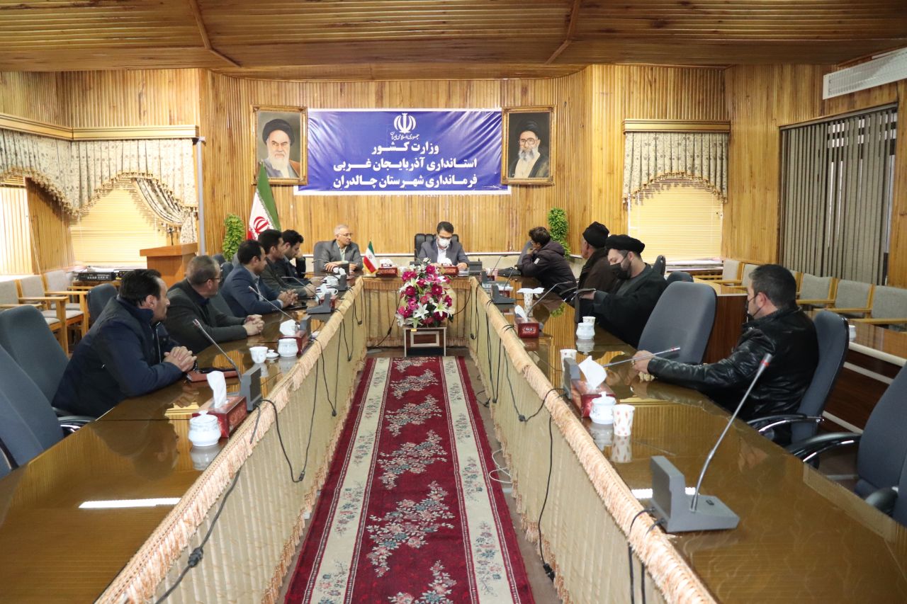 برگزاری ملاقات مردمی محمدرضا عبدالله نژاد فرماندار شهرستان چالدران با هدف توجه به نیازها و رفع مشکلات شهروندان