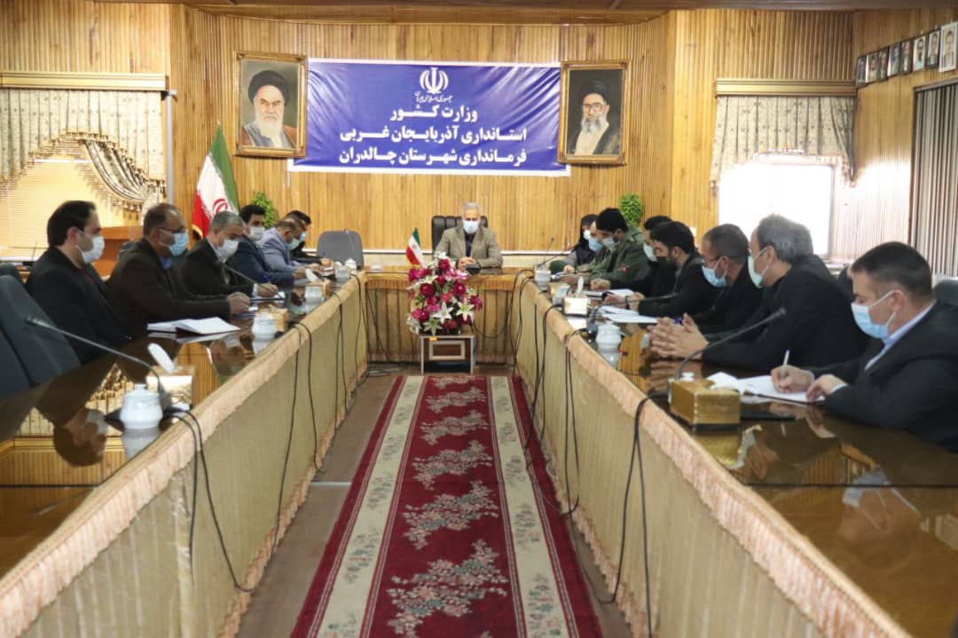 ✅جلسه کمیسیون کارگری به ریاست ابراهیم زاده معاون سیاسی ، امنیتی واجتماعی فرماندار چالدران و باحضور اعضای کمیسیون در محل سالن جلسات فرمانداری برگزار شد.