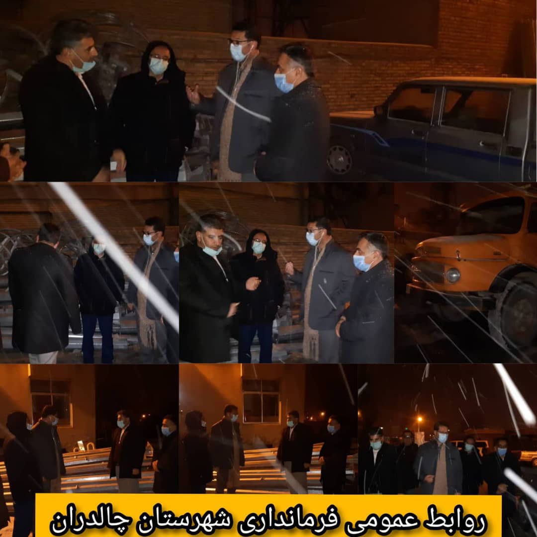 ✅فرماندار شهرستان چالدران به صورت سرزده از کارگاه ماشین آلات شهرداری سیه چشمه بازدیدکرد.