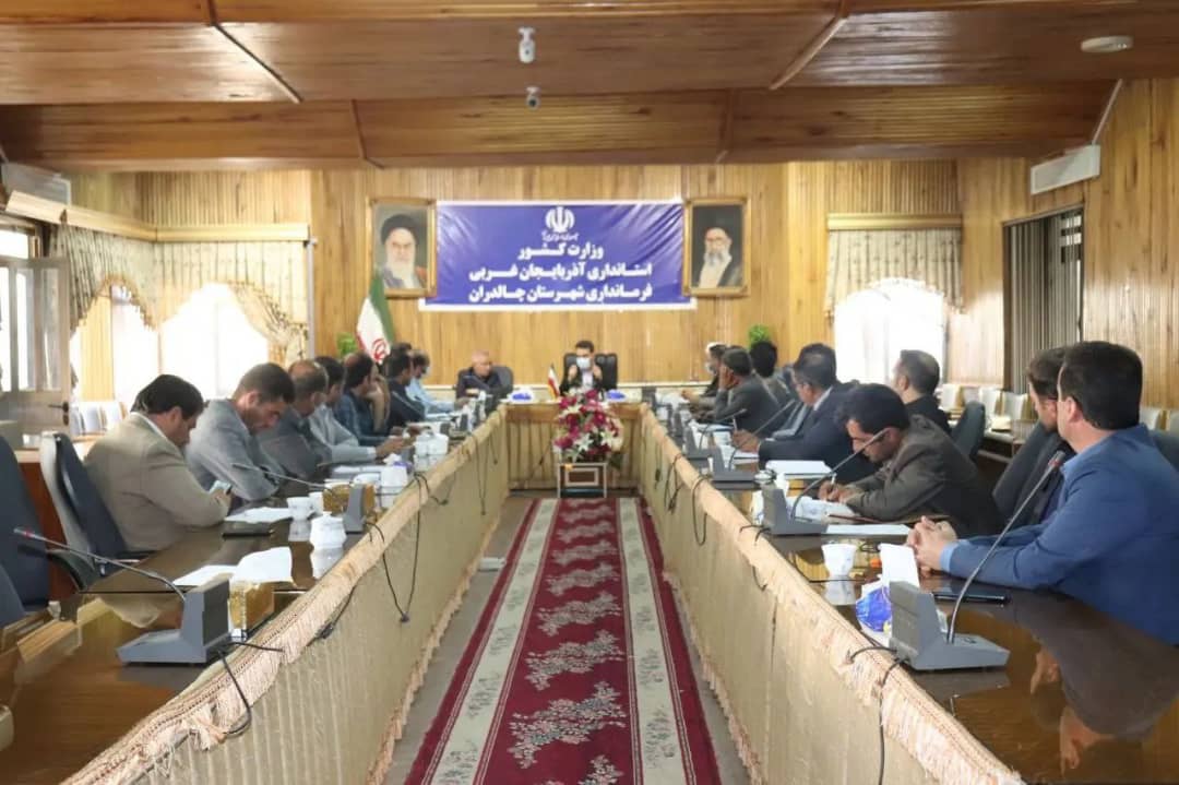 جلسه کارگروه اشتغال و سرمایه گذاری با حضور محمدرضا عبدالله نژاد فرماندارشهرستان چالدران و اعضای این کارگروه در محل سالن اجتماعات فرمانداری برگزار شد.
