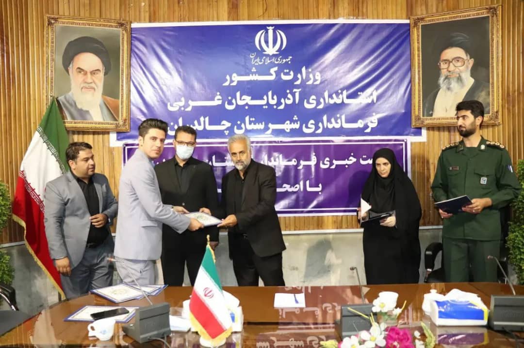 دیدار محمد رضا عبدالله نژاد فرماندار شهرستان چالدران با اصحاب رسانه و فعالین عرصه فضای مجازی شهرستان چالدران به مناسبت روز خبرنگار