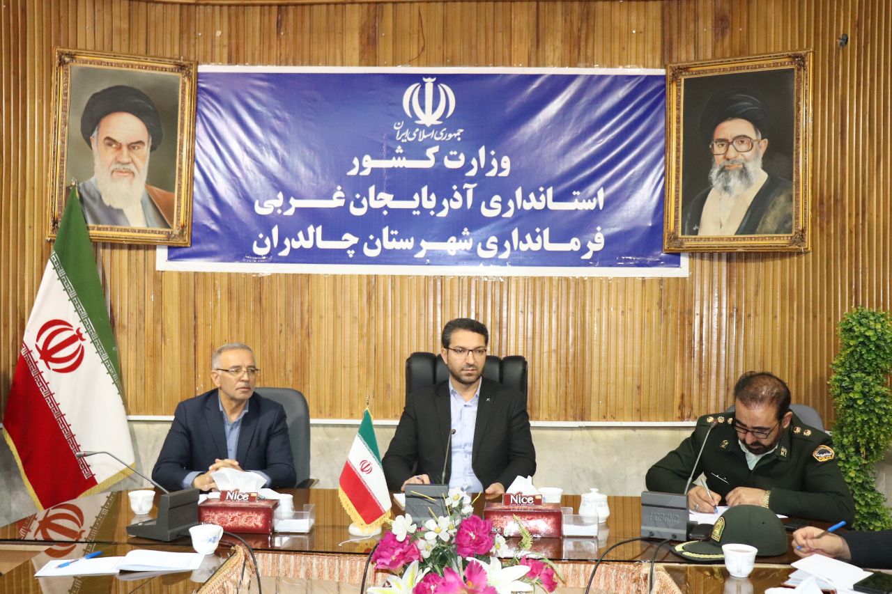 چهارمین جلسه شورای ترافیک شهرستان چالدران برگزار شد