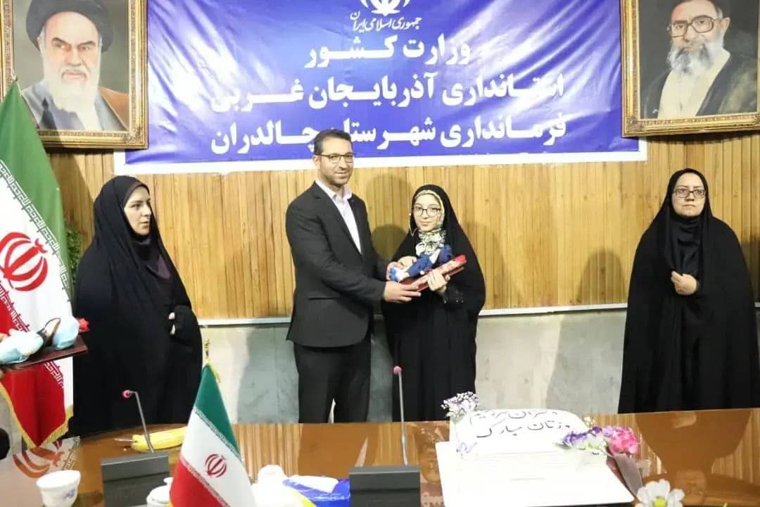 محمد رضا عبدالله نژاد فرماندار شهرستان چالدران  به مناسبت ولادت حضرت معصومه(س) و روز دختر در یک نشست صمیمی  با دختران  کارکنان فرمانداری چالدران  دیدار و با آنان به گفتگو پرداخت .