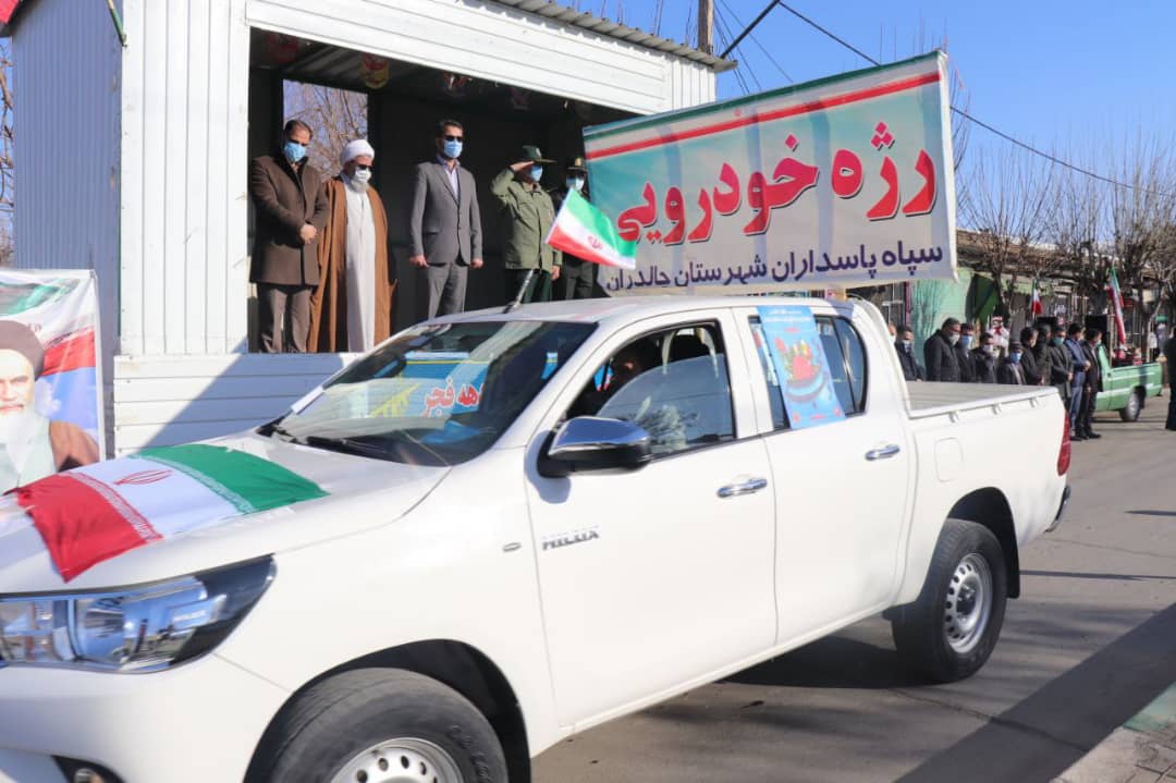 ✅با حضور عبدالله نژاد فرماندار شهرستان چالدران ،رژه خودروئی نیروهای نظامی و انتظامی و ادارات برگزار شد