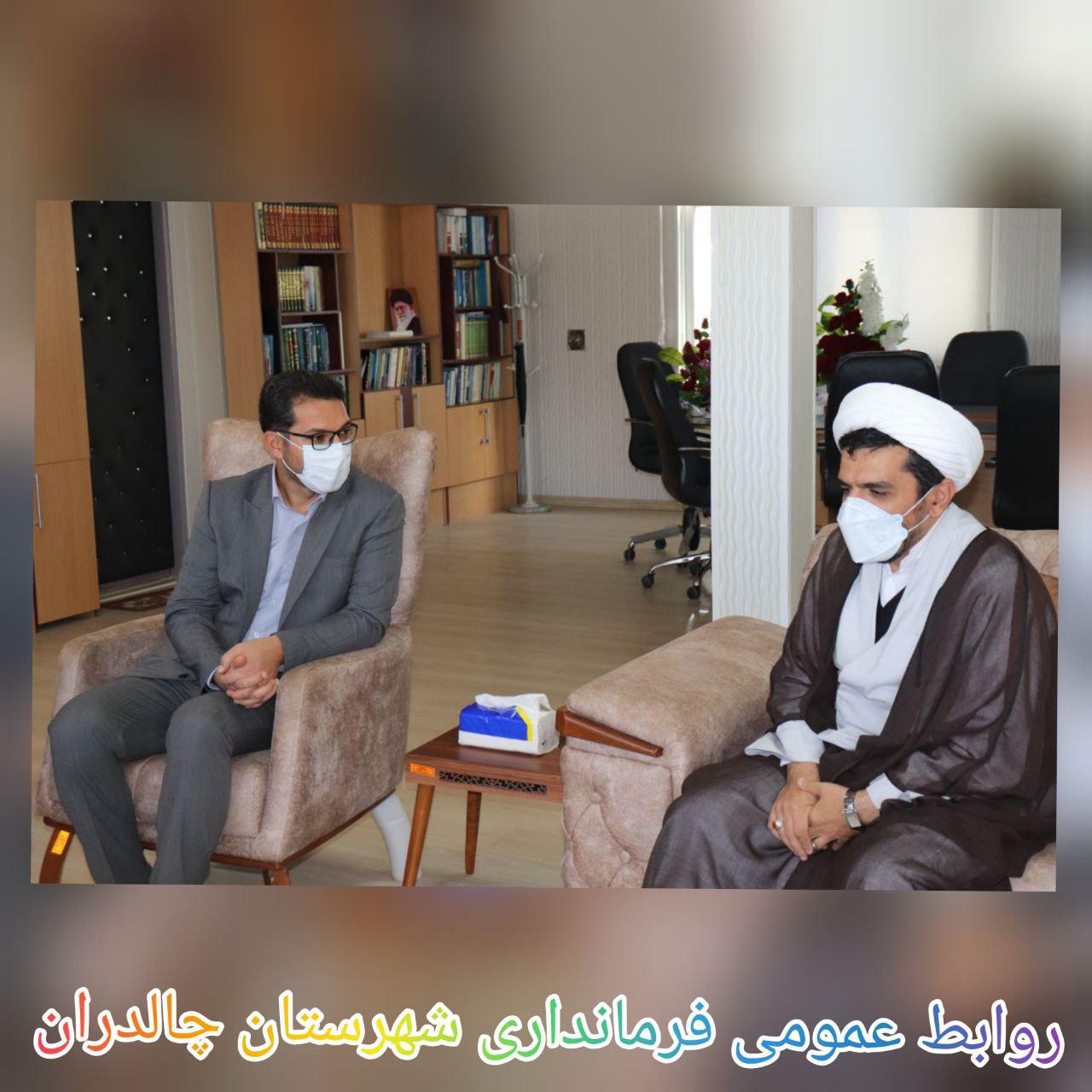 ✅حجت الاسلام والمسلمین واحدی فرد رئیس دادگستری چالدران با حضور در دفتر فرماندار چالدران با عبدالله نژاد فرماندار این شهرستان دیدار و گفتگو کرد.