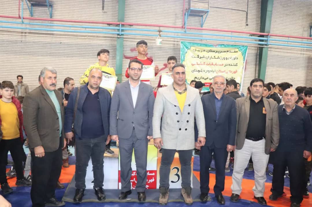 عبدالله نژاد فرماندار شهرستان چالدران در مراسم اختتامیه مسابقات کشتی قهرمانی انتخابیه نونهالان استان که در سالن شهید باکری شهرستان چالدران برگزارشد حضور یافت.