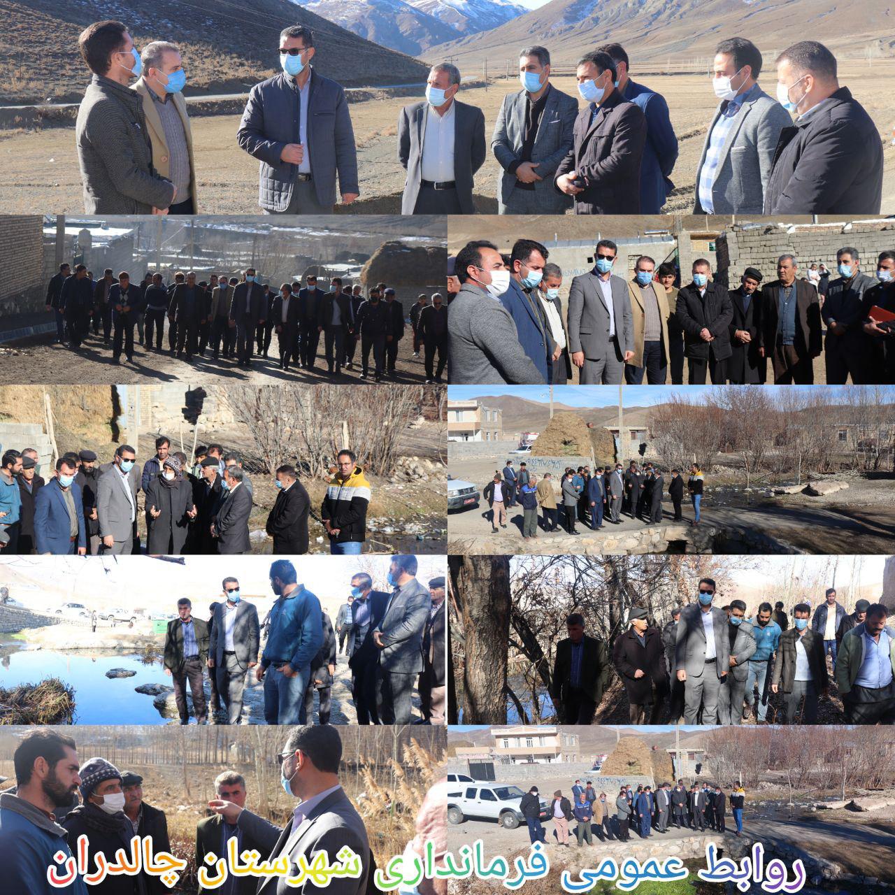✅عبدالله نژاد فرماندارشهرستان چالدران به همراه جمعی از مدیران ادارات شهرستان در روستاهای مرزی و عشایر نشین محلملو و مخور کرد حضور یافت