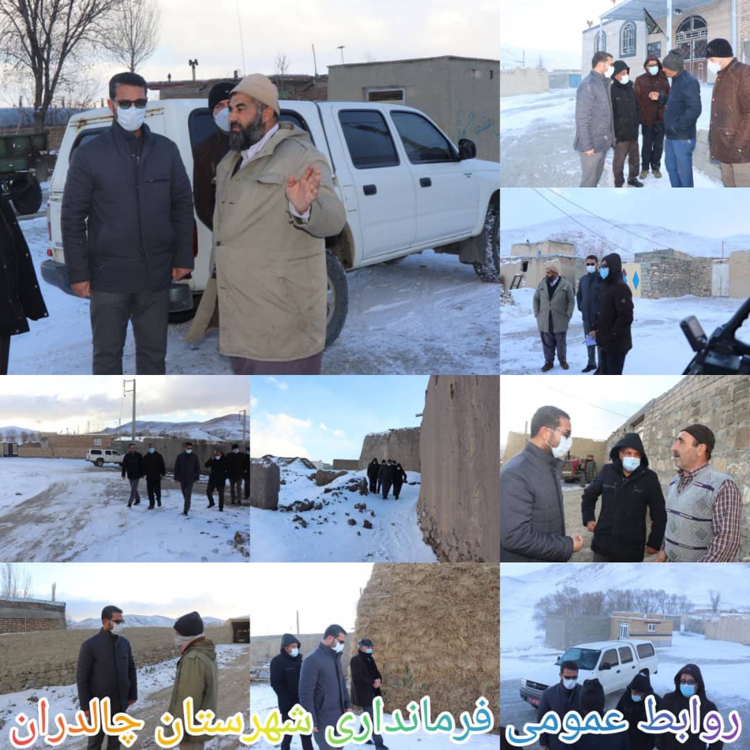 عبدالله نژاد فرماندارشهرستان چالدران با حضوردر روستاهای قادوکندی،.جبارکندی ،عنتر کندی ،قرمزی داش و معصوم کندی بازدید و از نزدیک  مسائل و مشکلات اهالی این روستاها را مورد بررسی قرار داد.