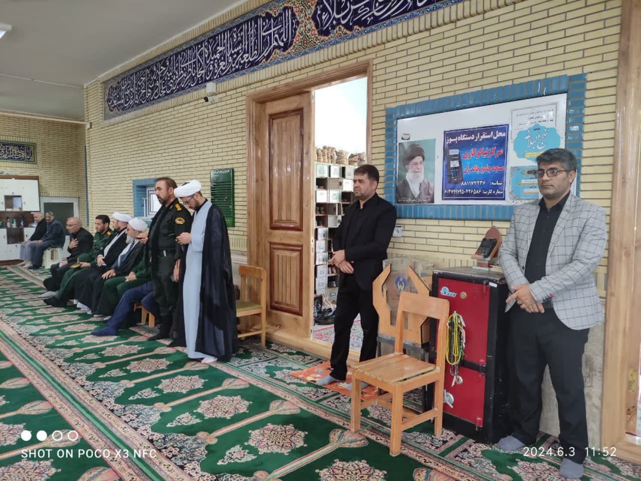 📸گزارش تصویری مراسم گرامیداشت سالگرد ارتحال حضرت امام خمینی( ره ) و شهدای قیام خونین 15 خرداد _ مسجد جامع چالدران 14 خرداد 1403 ┄┅═☫ روابط عمومی فرمانداری چالدران ☫═┅┄