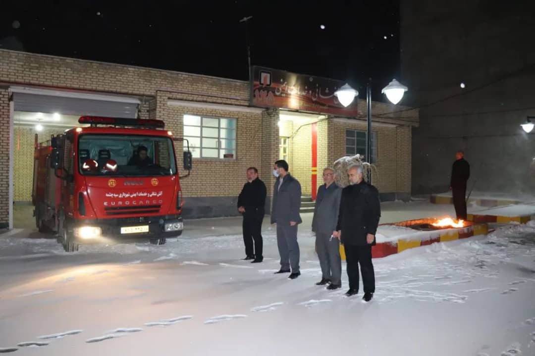 ✅عبدالله نژاد فرماندار شهرستان چالدران به همراه معاونین خود از ایستگاه آتشنشانی و خدمات ایمنی شهرداری سیه چشمه بازدید نمودند.