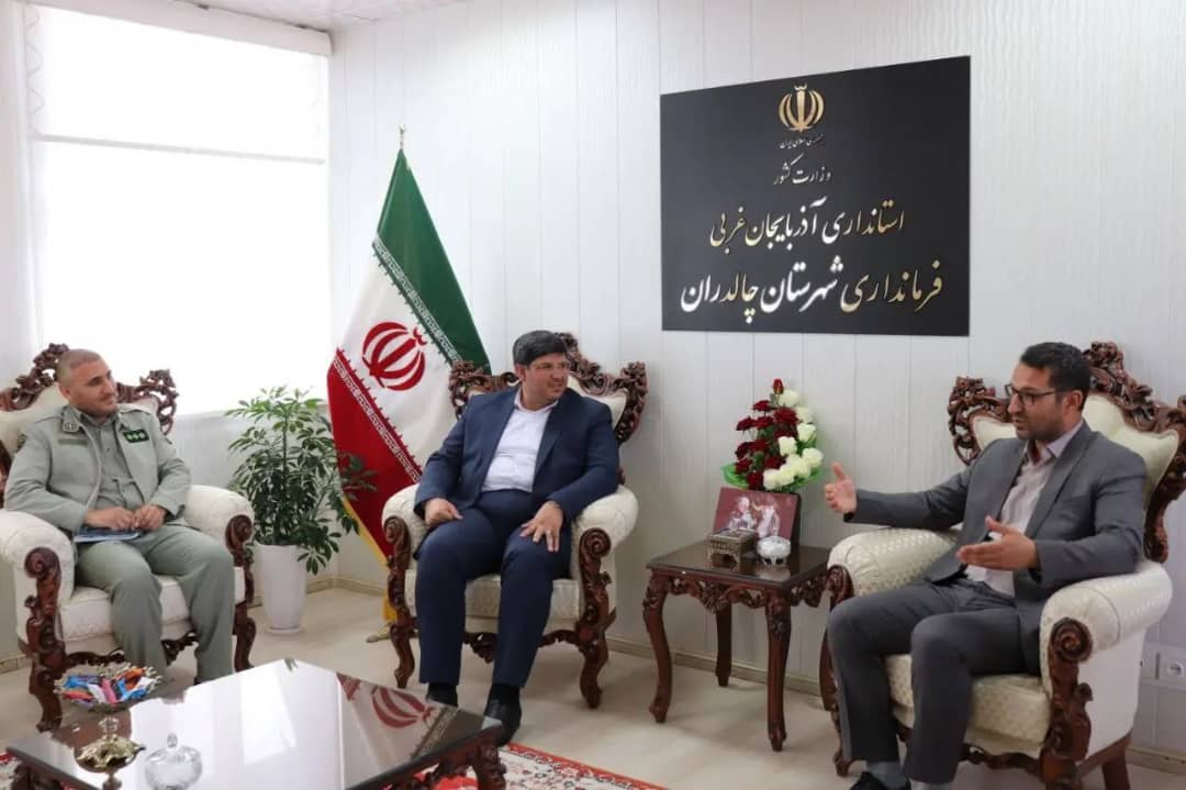 با حضور محمد رضا عبدالله نژاد فرماندار شهرستان چالدران و شهند مدیر کل حفاظت محیط زیست استان آذربایجان غربی مسائل و مشکلات حوزه محیط زیست چالدران مورد بحث و بررسی قرار گرفت .