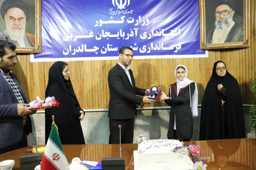 محمد رضا عبدالله نژاد فرماندار شهرستان چالدران  به مناسبت ولادت حضرت معصومه(س) و روز دختر در یک نشست صمیمی  با دختران  کارکنان فرمانداری چالدران  دیدار و با آنان به گفتگو پرداخت .