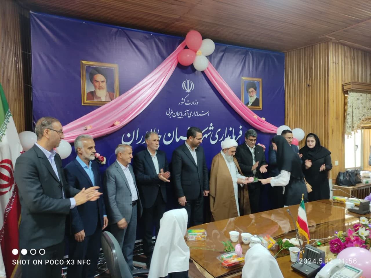 🔺بمناسبت سالروز میلاد باسعادت حضرت فاطمه معصومه (سلام الله علیها) مراسم جشن روز دختر در سالن اجتماعات فرمانداری چالدران برگزار شد.