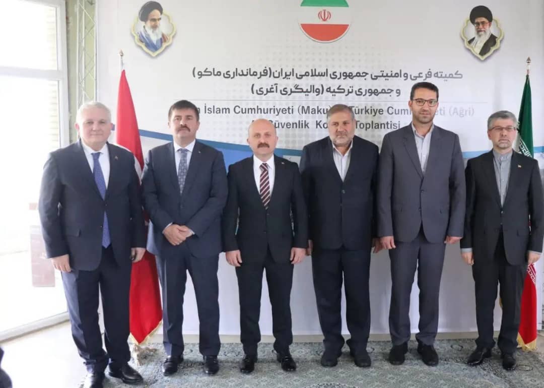 نودو سومین جلسه کمیته فرعی امنیتی بین کشورهای جمهوری اسلامی ایران (شهرستان ماکو) و جمهوری ترکیه (ولایت آغری)