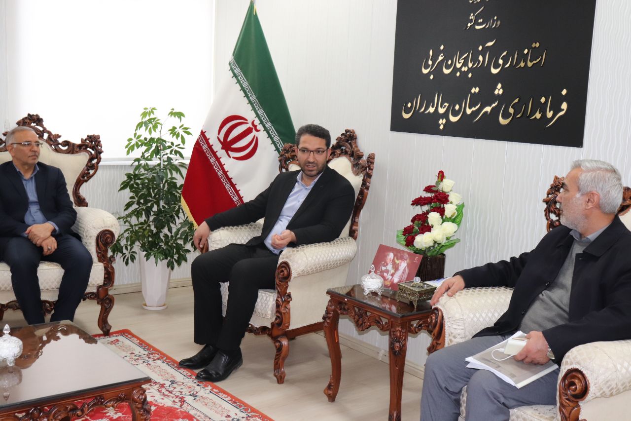 دکتر پاشازاده معاونت آبخیزداری استان آذربایجان غربی با حضور در فرمانداری چالدران با محمدرضا عبدالله نژاد فرماندار دیدار و در خصوص حوزه آبخیزداری این شهرستان گفتگو کرد .