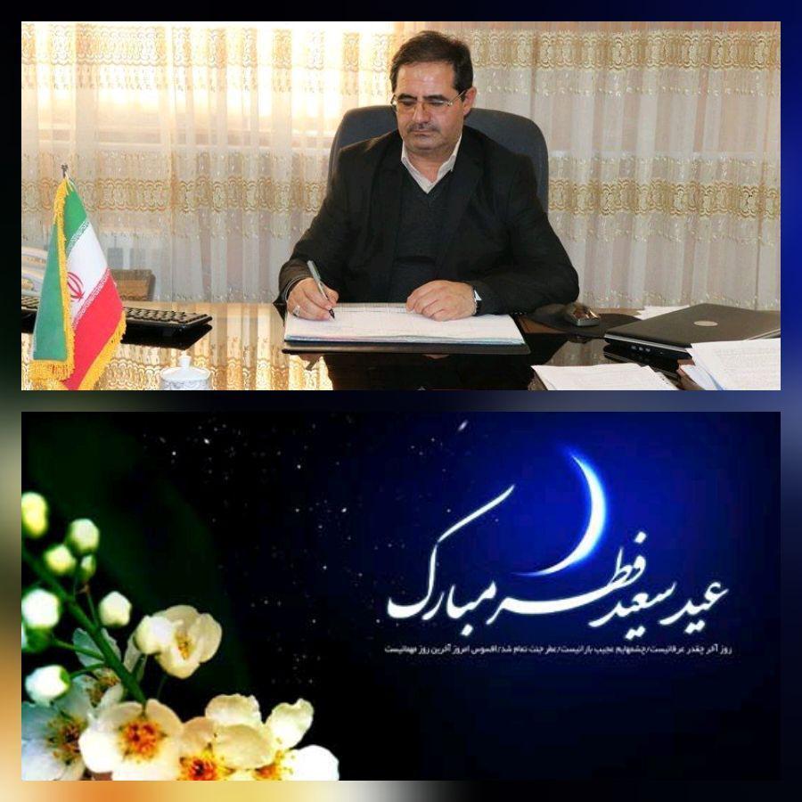 حسن محمد زاده فرماندار شهرستان چالدران در پیامی عید سعید فطر و حلول ماه شوال را تبریک گفت.