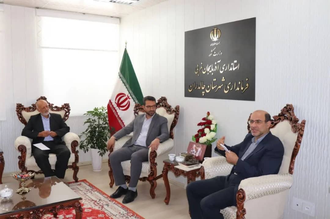 دیدار مدیر کل میراث فرهنگی، صنایع دستی و گردشگری استان با فرماندار شهرستان چالدران