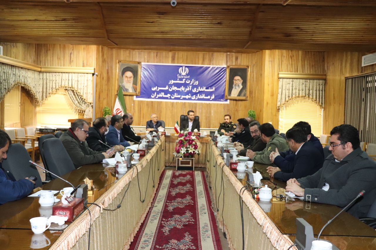 چهارمین جلسه شورای ترافیک شهرستان چالدران برگزار شد